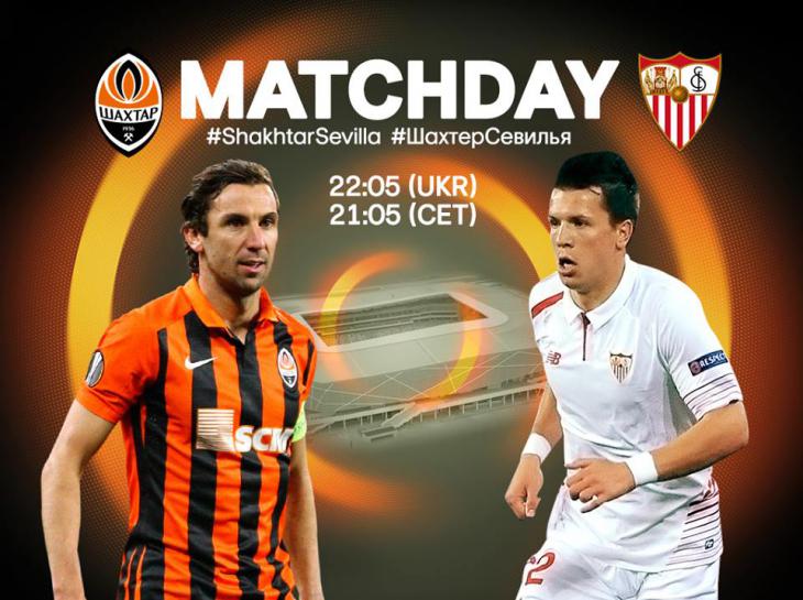 Стартовые составы матча «Шахтер» - «Севилья»