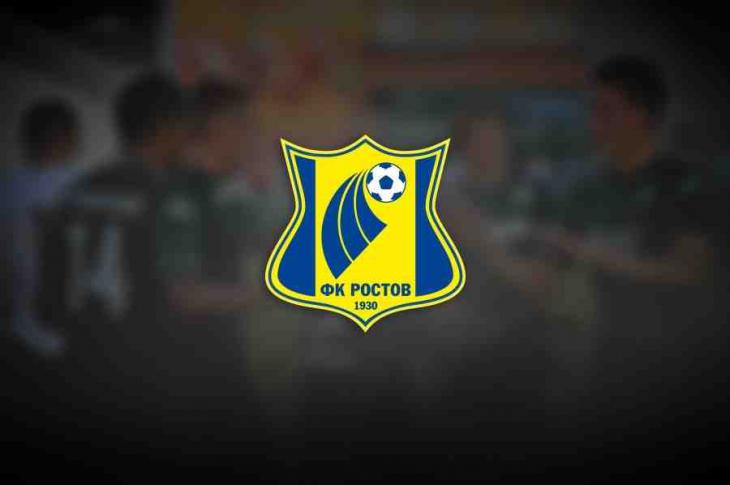 «Ростов» начал выплачивать долги