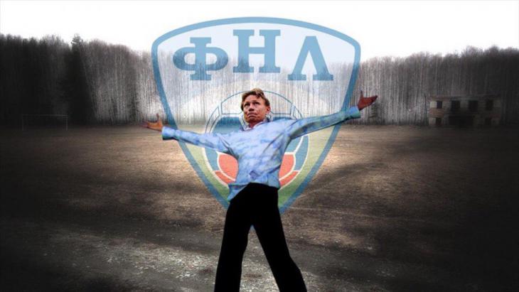 Армавирское «Торпедо» Карпина покидает ФНЛ