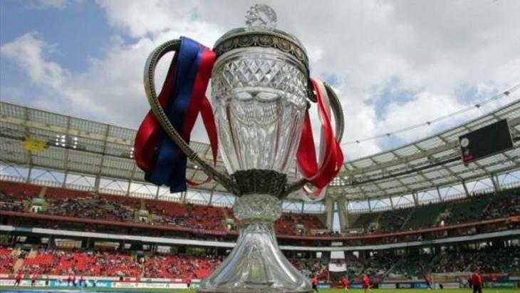 кубок России