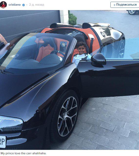 Роналду приобрел новый Bugatti за 1.7 млн фунтов