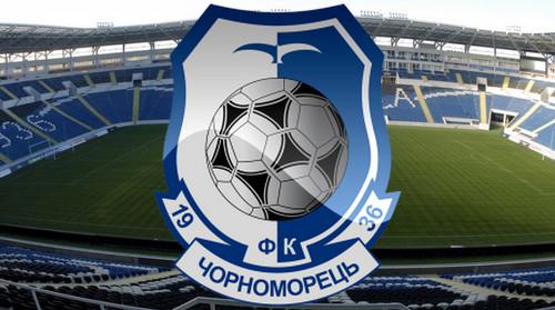 ФК «Черноморец» начал процедуру банкротства