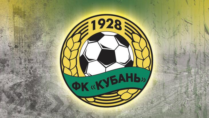 «Общая задолженность «Кубани» составляла около 1,5 миллиарда рублей. Данная сумма включала в себя в том числе долги по зарплате перед футболистами команды.  Сложилась ситуация, что игроки были готовы обратиться с жалобами в палату по разрешению споров РФС. Однако администрации Краснодарского края удалось договориться с инвестором, благодаря которому задолженность по зарплате перед футболистами была полностью погашена.  В «Кубани» будет проведен аудит. Часть долгов, имеющихся у клуба на данный момент, возмож