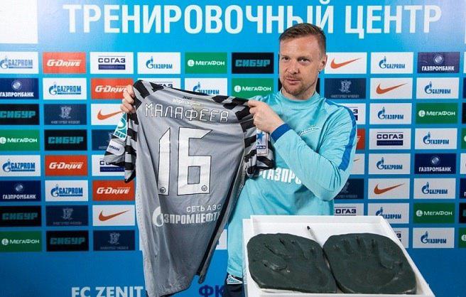Малафеев дает деньги в долг под 5 процентов в месяц