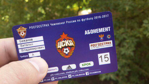 На новую арену ЦСКА продано 7,5 тысяч абонементов