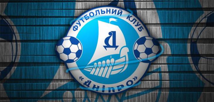 «Днепр» может быть признан банкротом