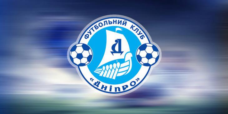 У «Днепра» есть 30 дней на погашение долгов