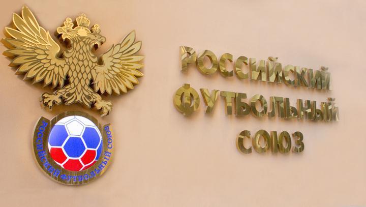 «Динамо», «Рубину» и еще 12-ти клубам запретили регистрировать новых футболистов