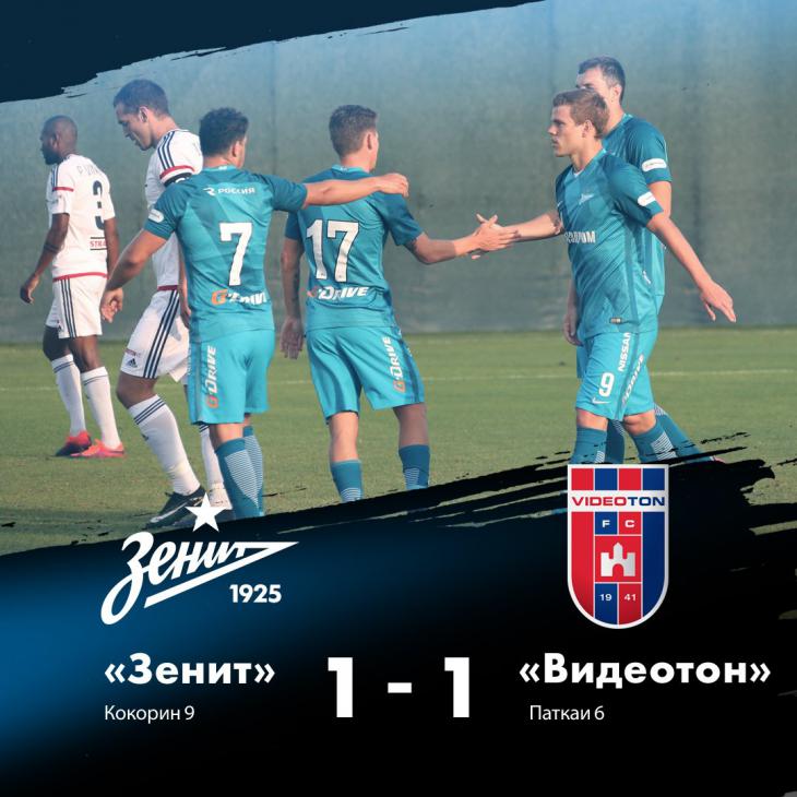 «Зенит» не смог обыграть «Видеотон»