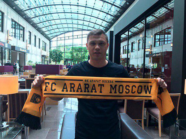 Официально: Измайлов – игрок «Арарата»