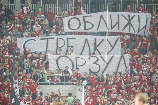 «Спартак» оштрафовали за оскорбительный баннер фанатов в адрес Дзюбы