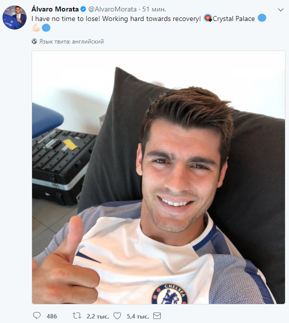 Альваро Мората