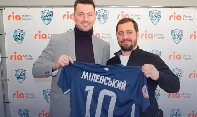 Артем Милевский