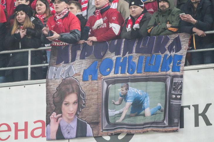 «Спартак» оштрафовали на 550 тысяч рублей, «Зенит» - на 225 тысяч