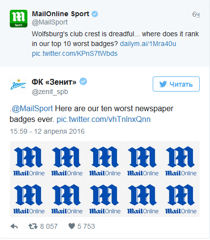 «Зенит» ответил Daily Mail на список худших логотипов клубов