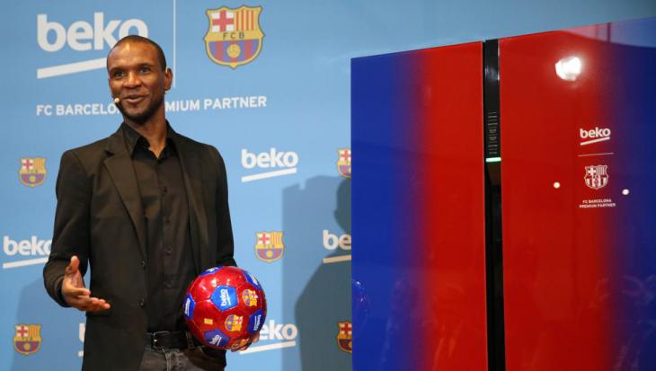 Эрик Абидаль