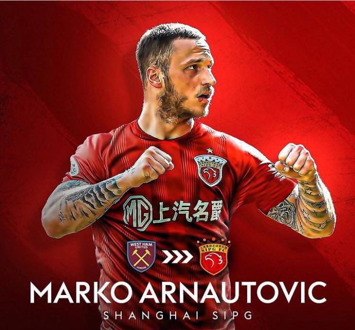 Марко Арнаутович