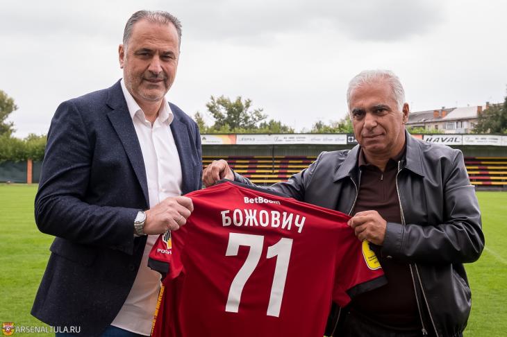 Божович возглавил Арсенал