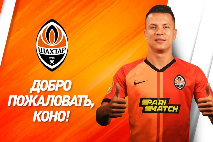 Коноплянка перешел в Шахтер