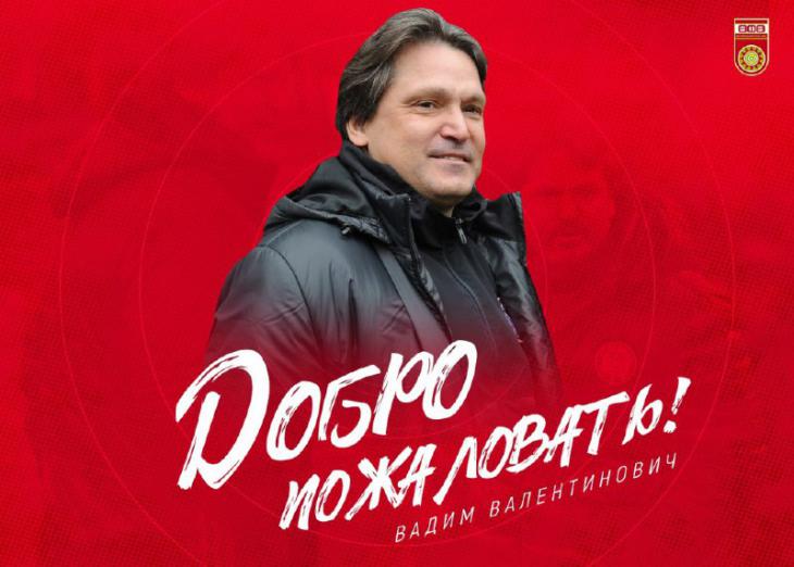 Вадим Евсеев