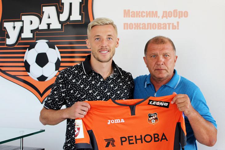 Максим Григорьев