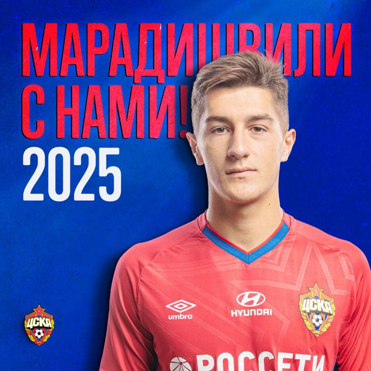 Константин Марадишвили