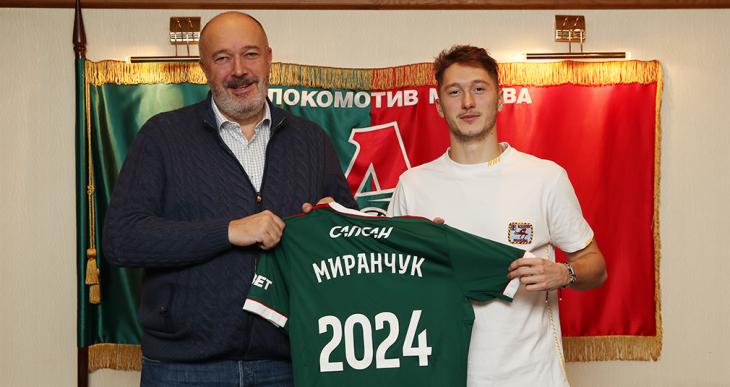 Антон Миранчук