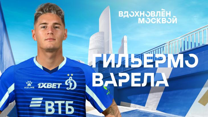 Гильермо Варела