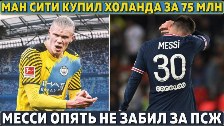«Интер» продаст свою звезду всего за 60 млн евро