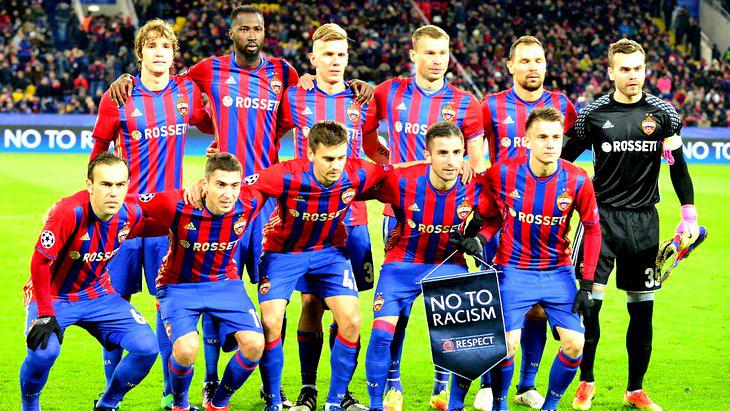 ЦСКА Москва