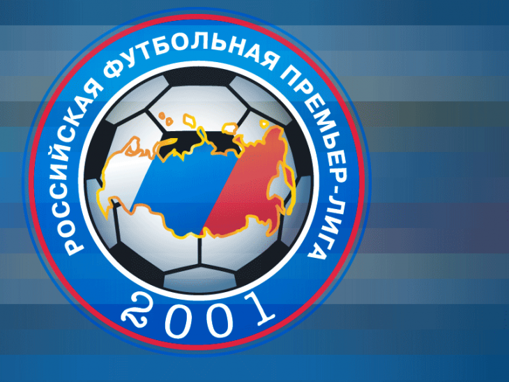 РФПЛ