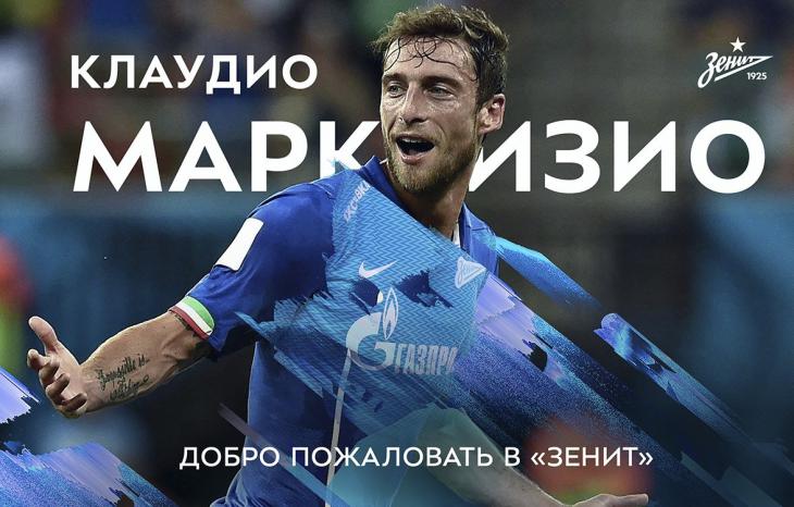 Клаудио Маркизио