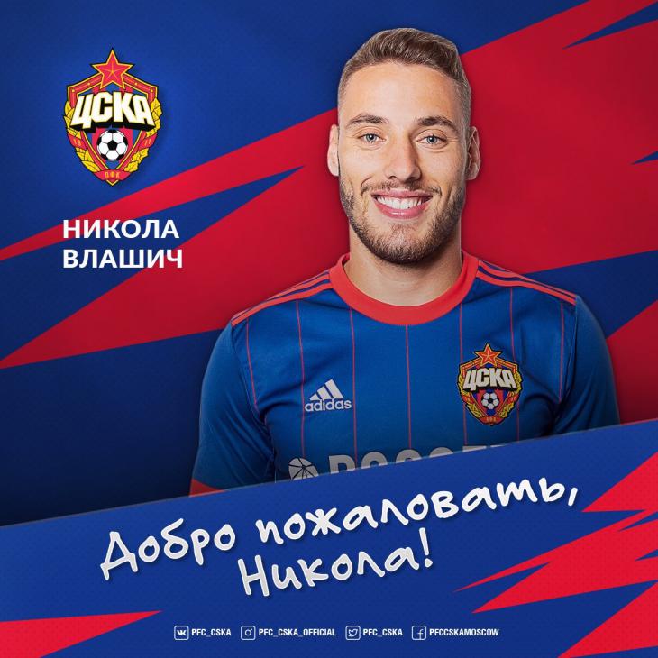 Никола Влашич