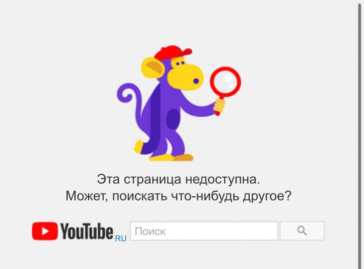 YouTube заюлокировал канал Ахмата