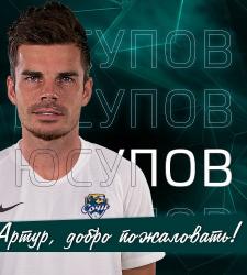 Артур Юсупов