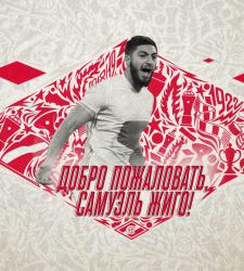 Самюэль Жиго