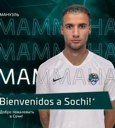 Эмануэль Маммана