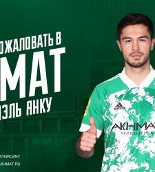 Габриэл Янку