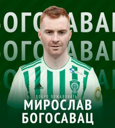 Мирослав Богосавац