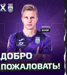 Моритц Бауэр