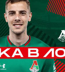 Лука Джорджевич