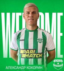 Официально Кокорин снова покинул «Фиорентину»