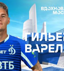Гильермо Варела