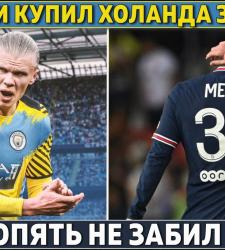 «Интер» продаст свою звезду всего за 60 млн евро