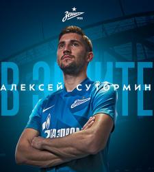Алексей Сутормин