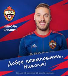 Никола Влашич